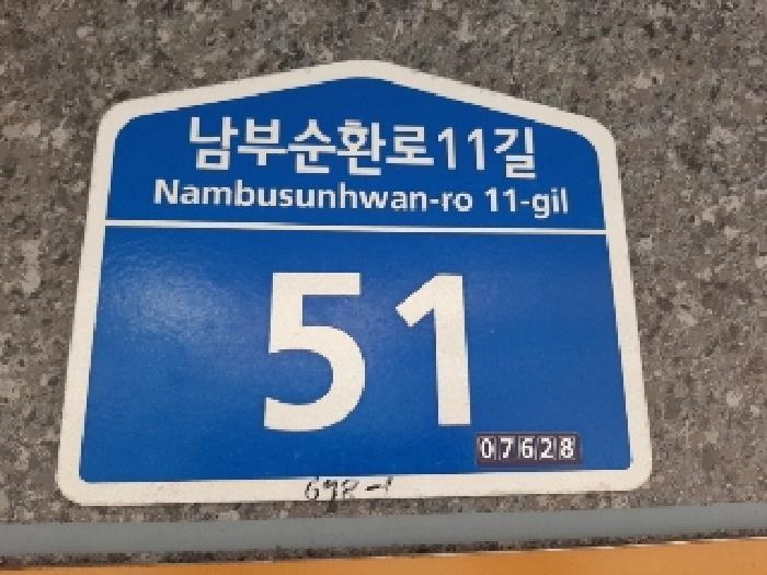 서울특별시 강서구 공항동 678-1 마곡대림밸리 제2층 제201호 다세대(빌라) 경매 사진 7