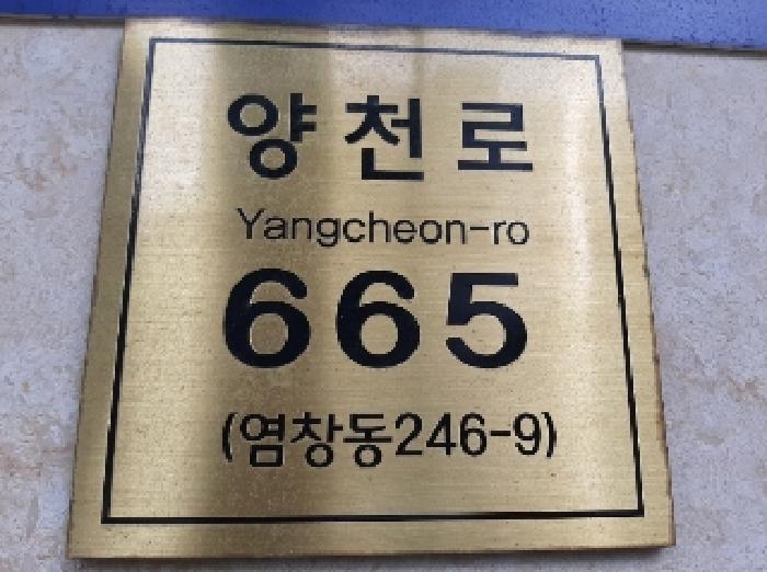서울특별시 강서구 염창동 246-9 더에스에스타운 제6층 제601호 다세대(빌라) 경매 사진 6