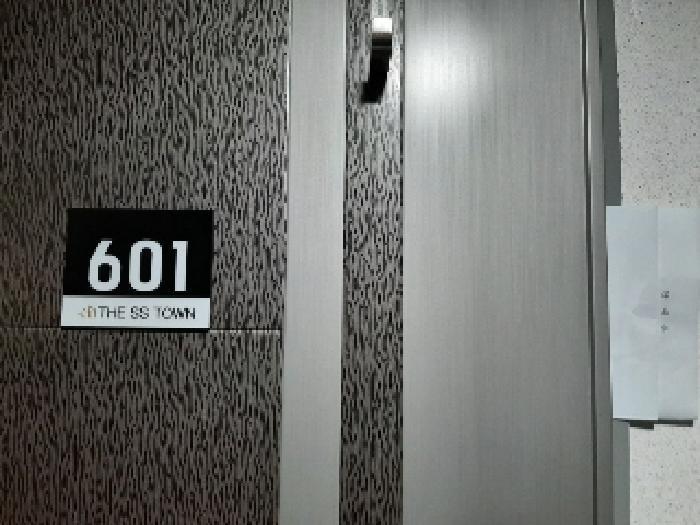 서울특별시 강서구 염창동 246-9 더에스에스타운 제6층 제601호 다세대(빌라) 경매 사진 8