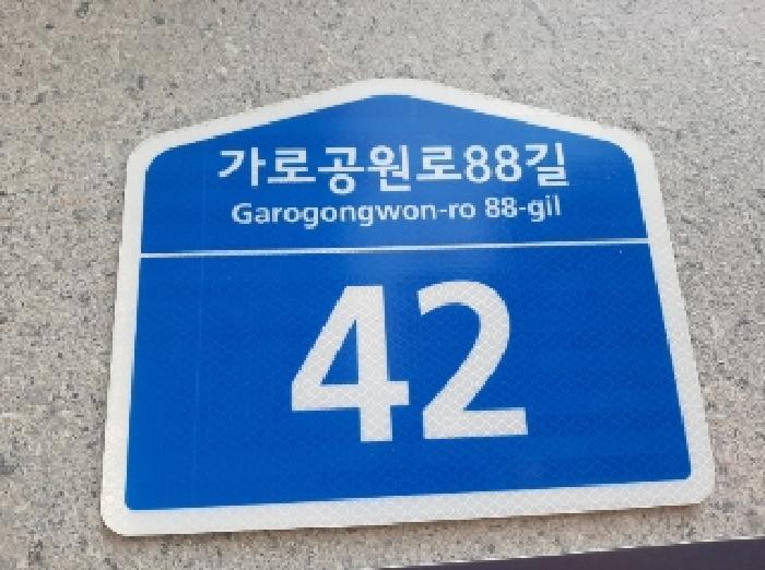 서울특별시 강서구 화곡동 367-73 세담파크뷰(2동) 제3층 제302호 오피스텔 경매 사진 10