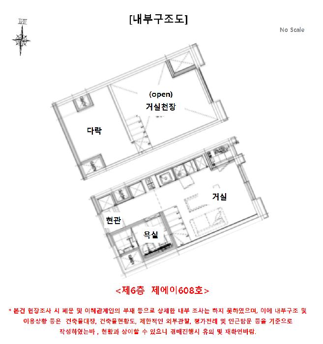 서울특별시 금천구 가산동 535-7 지밸리하우스디어반 제6층 제에이608호 오피스텔 경매 사진 13