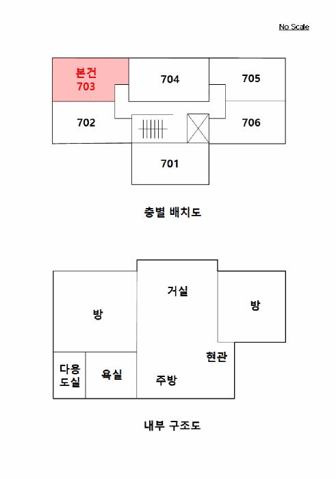 서울특별시 금천구 독산동 336-8 미림에이클래스 제101동 제7층 제703호 오피스텔 경매 사진 8