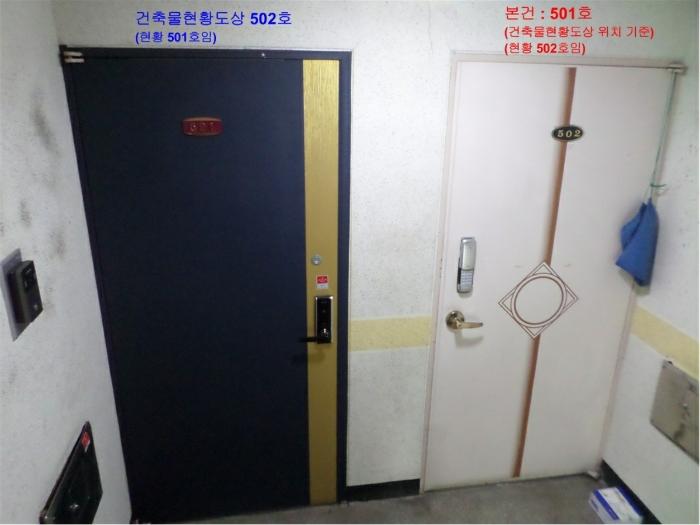 인천광역시 서구 탁옥로34번길 30, 101동 5층501호 (심곡동,팰리스타운)구) 인천광역시 서구 심곡동 253-18 다세대(빌라) 경매 사진 2