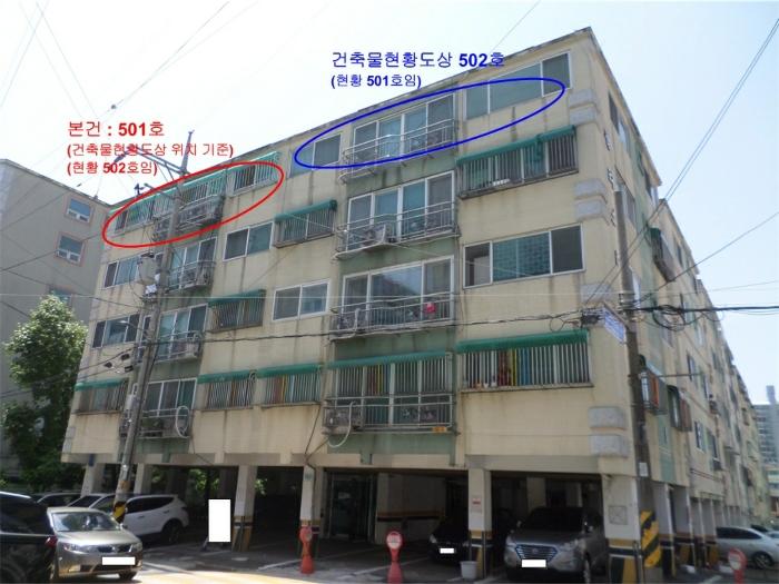 인천광역시 서구 탁옥로34번길 30, 101동 5층501호 (심곡동,팰리스타운)구) 인천광역시 서구 심곡동 253-18 다세대(빌라) 경매 사진 3