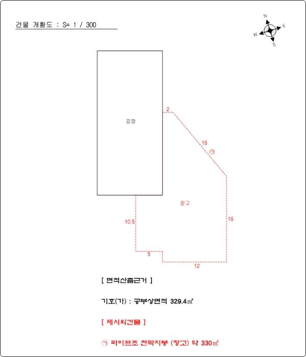인천광역시 서구 원창동 213-6 공장 경매 사진 14