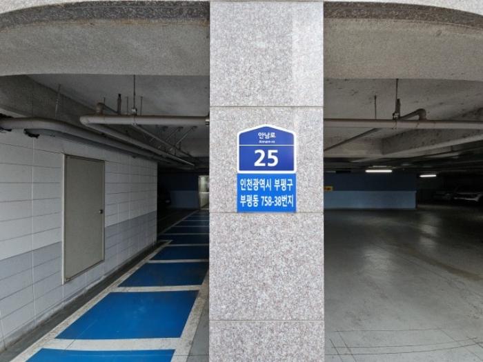 인천광역시 부평구 안남로 25, 13층1307호 (부평동,유하임 오피스텔)구) 인천광역시 부평구 부평동 758-38 오피스텔 경매 사진 6