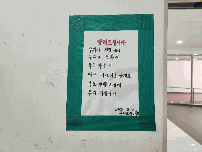 인천광역시 계양구 용종동 207-1 인천계양코아루센트럴파크 301(판매시설)동 1층126호 근린상가 경매 사진 6