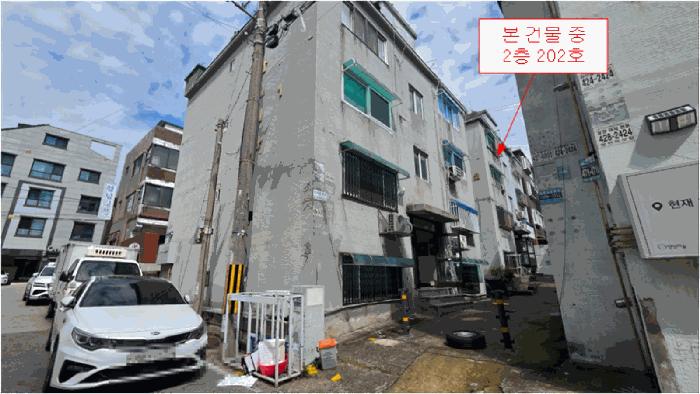 인천광역시 남동구 구월동 1097-3 2동 2층202호 다세대(빌라) 경매 사진 3