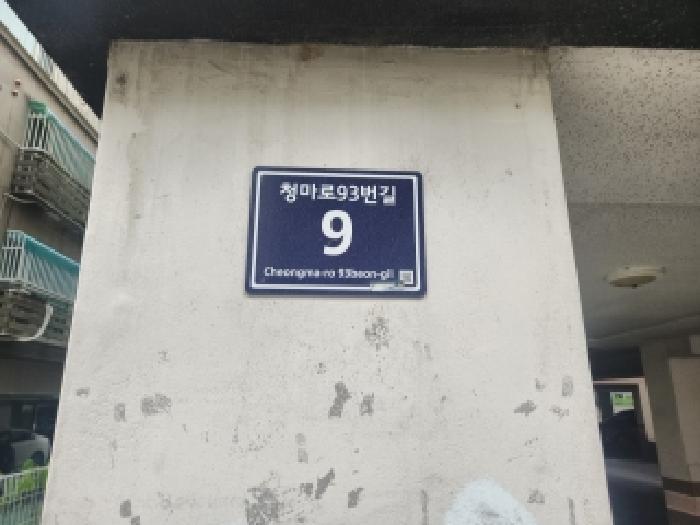 인천광역시 서구 당하동 1085-3 1동 3층306호 다세대(빌라) 경매 사진 5