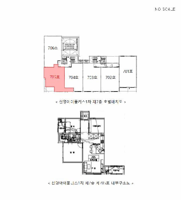 인천광역시 미추홀구 숭의동 146-6 신영아이폴리스1차 7층705호 오피스텔 경매 사진 10
