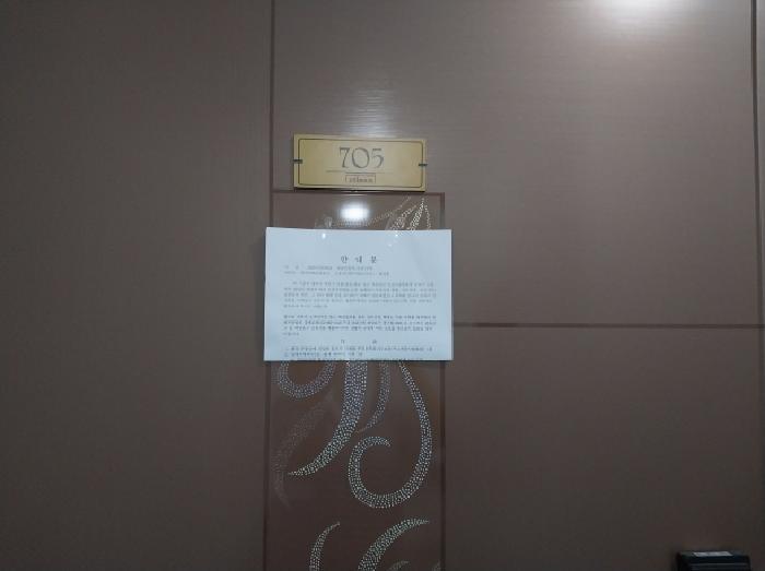 인천광역시 미추홀구 숭의동 146-6 신영아이폴리스1차 7층705호 오피스텔 경매 사진 9
