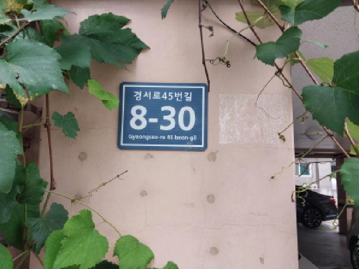 인천광역시 서구 경서동 744-1 2층202호 다세대(빌라) 경매 사진 5