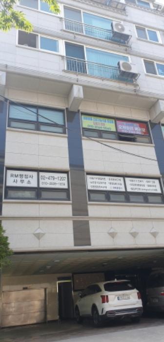 서울특별시 강동구 양재대로113길 53, 5층504호 (길동,예건타워빌아파트)구) 서울특별시 강동구 길동 385-1 아파트 경매 사진 3