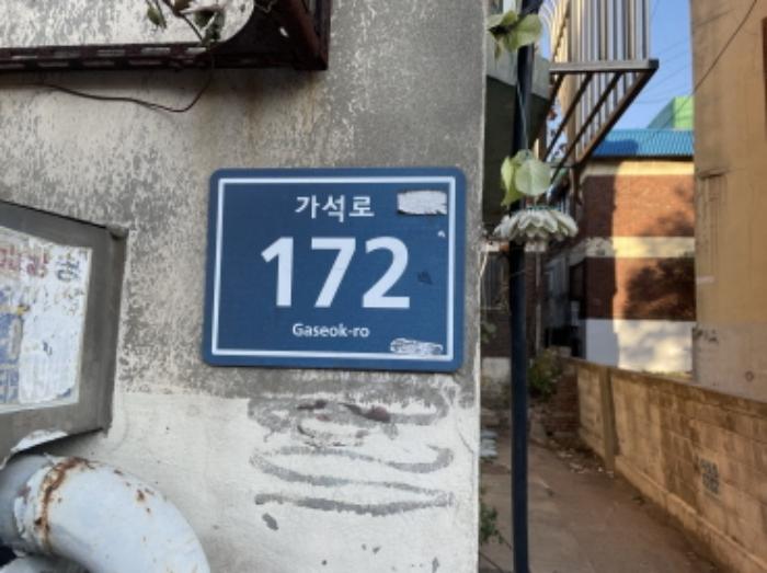 인천광역시 서구 가석로 172, 3층401호구) 인천광역시 서구 석남동 563-38 다세대(빌라) 경매 사진 6