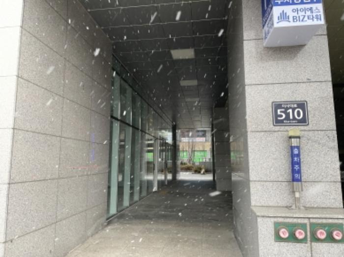 경기도 하남시 미사대로 510, 9층914호 (덕풍동,한강미사아이에스비즈타워)구) 경기도 하남시 덕풍동 831 아파트형공장 경매 사진 7