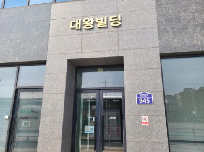 경기도 성남시 수정구 고등동 616 대왕빌딩주건축물 1동 1층101호 근린상가 경매 사진 7
