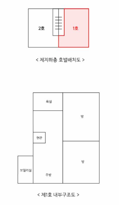 경기도 성남시 중원구 상대원동 1630-1 지하층1호 다세대(빌라) 경매 사진 5