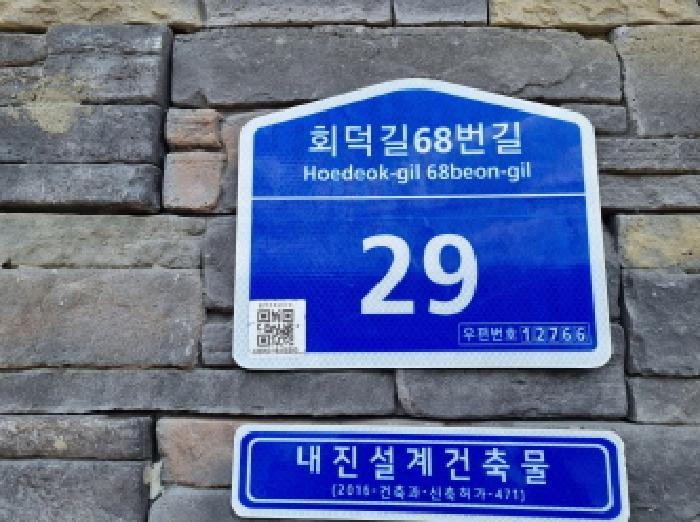 경기도 광주시 회덕동 176-1 1761라스텔라 3층302호 다세대(빌라) 경매 사진 10
