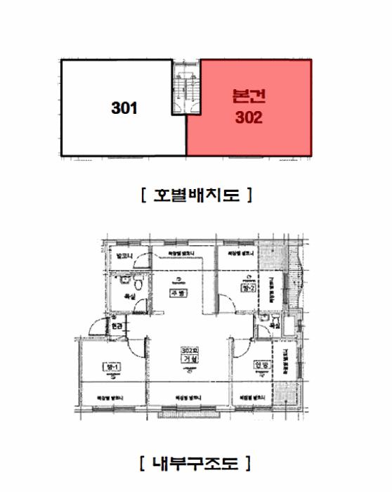 경기도 광주시 회덕동 176-1 1761라스텔라 3층302호 다세대(빌라) 경매 사진 14