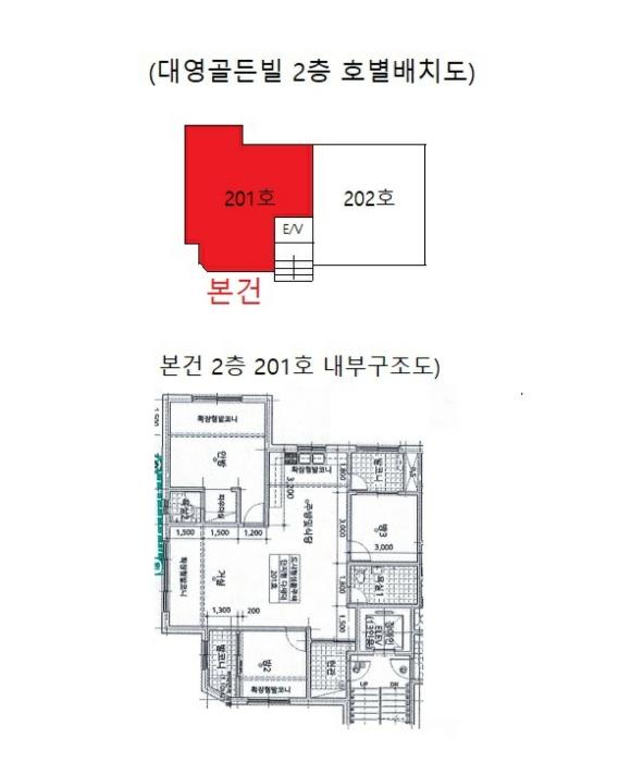 충청북도 음성군 감곡면 장감로218번길 24-1, 2층201호 (대영골든빌)구) 충청북도 음성군 감곡면 오향리 823-2 다세대(빌라) 경매 사진 9