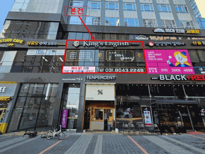 경기도 화성시 동탄감배산로 124-6, 2층214호 (오산동,이너매스여울숲)구) 경기도 화성시 오산동 982-1 근린상가 경매 사진 4
