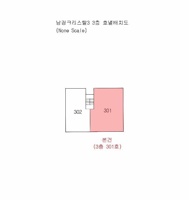부산광역시 남구 대연동 1732-8 남경크리스탈3 3층301호 다세대(빌라) 경매 사진 7