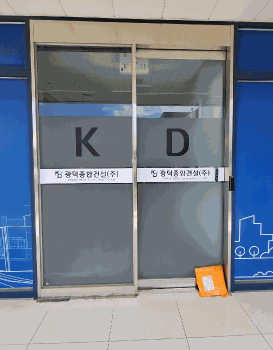 부산광역시 기장군 장안읍 좌천리 436-16 힐탑프리미엄아울렛 에이동 4층403호 근린상가 경매 사진 4