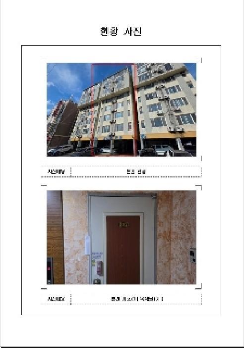 전라남도 목포시 상동 829-16 하당로데오타운 비동 5층502호 오피스텔 경매 사진 10