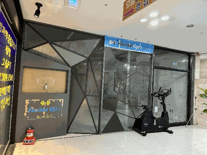부산광역시 해운대구 좌동 1473-2 엘리움 2층208호 근린상가 경매 사진 5