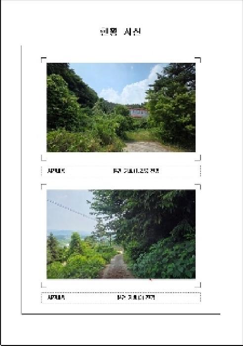 전라남도 함평군 월야면 용정리 145-4 목욕시설 경매 사진 16