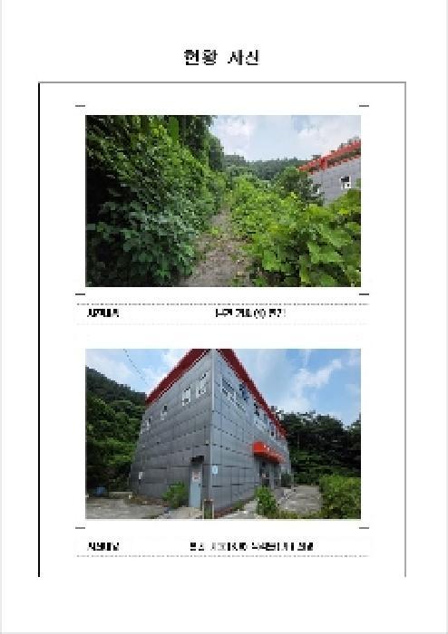전라남도 함평군 월야면 용정리 145-4 목욕시설 경매 사진 17