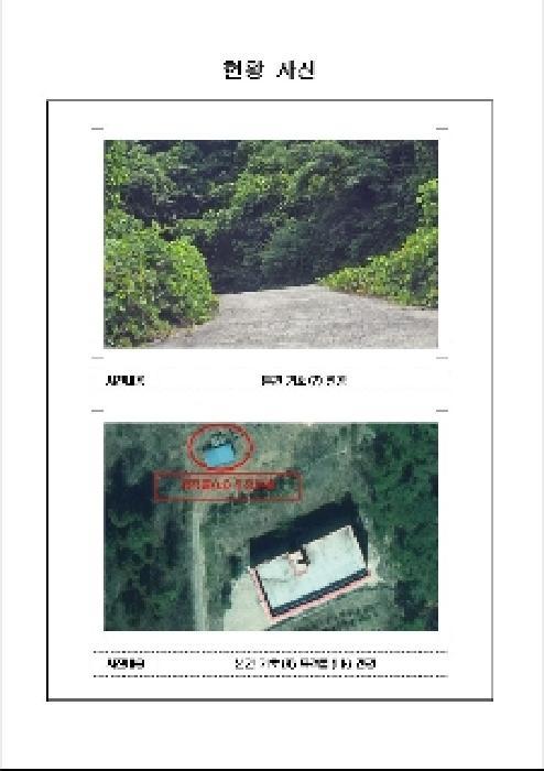 전라남도 함평군 월야면 용정리 145-4 목욕시설 경매 사진 18