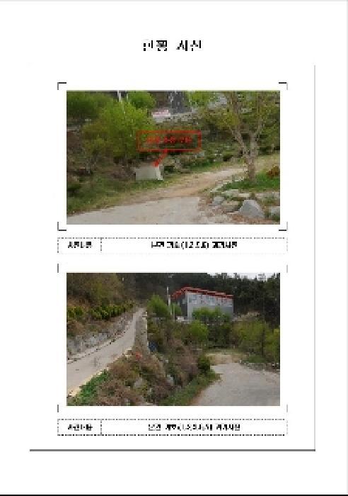 전라남도 함평군 월야면 용정리 145-4 목욕시설 경매 사진 19