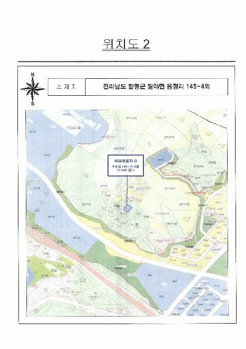 전라남도 함평군 월야면 용정리 145-4 목욕시설 경매 사진 23