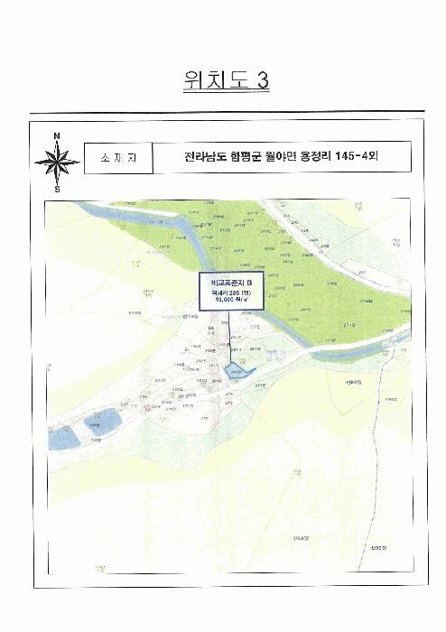전라남도 함평군 월야면 용정리 145-4 목욕시설 경매 사진 24