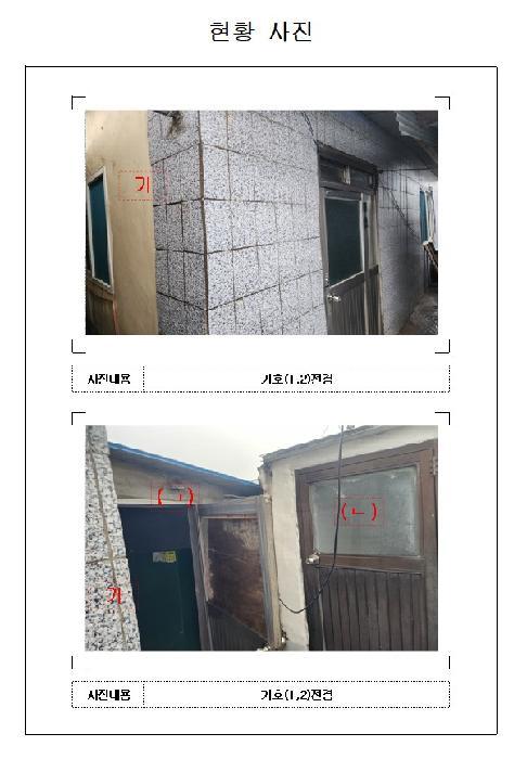 전라남도 목포시 호남동 8-68 주택 경매 사진 5