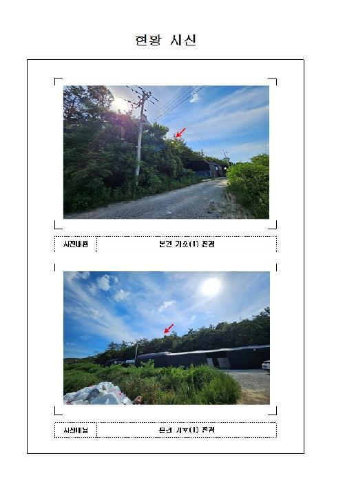전라남도 신안군 압해읍 가룡리 산144 임야 경매 사진 20