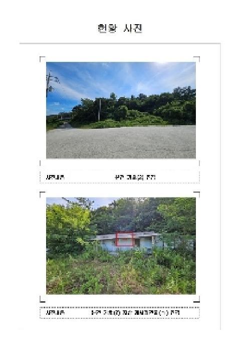 전라남도 신안군 압해읍 가룡리 산144 임야 경매 사진 21