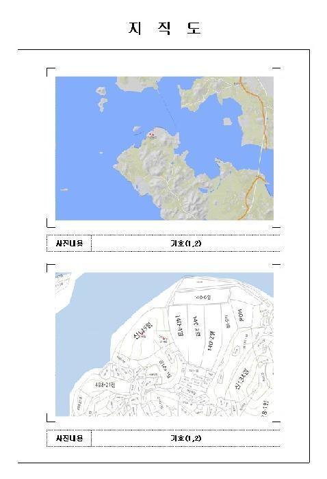전라남도 신안군 압해읍 가룡리 산144 임야 경매 사진 28