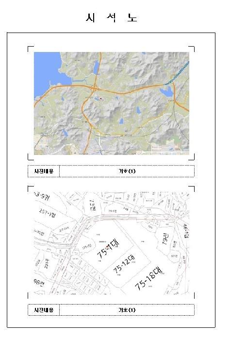 전라남도 목포시 대양동 75-1 근화희망타운아파트 102동 15층1502호 아파트 경매 사진 8