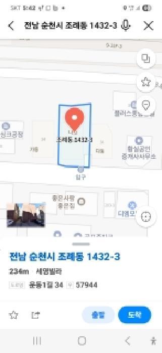 전라남도 순천시 조례동 1432-3 4층402호 다세대(빌라) 경매 사진 16