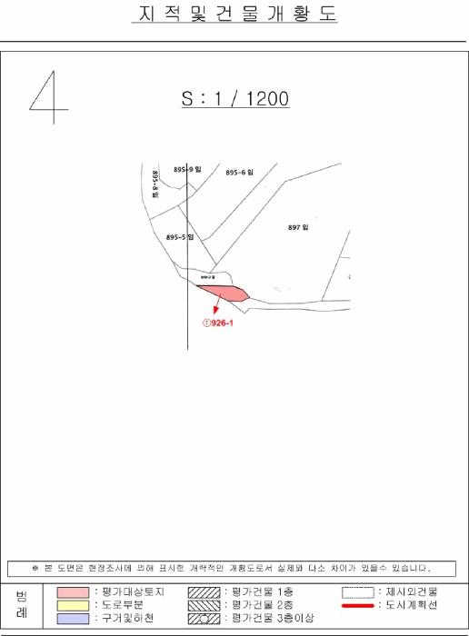 경상남도 밀양시 부북면 대항리 926-1 답 경매 사진 11