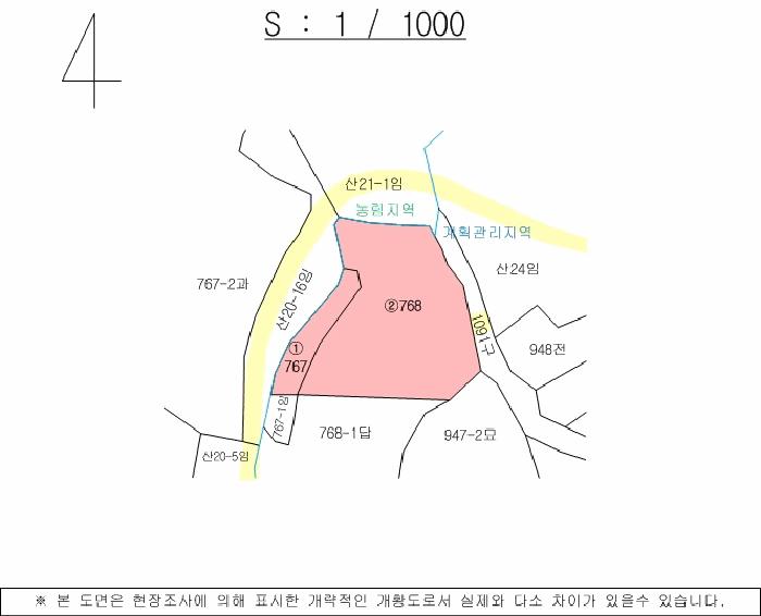 경상남도 밀양시 단장면 법흥리 767 답 경매 사진 12