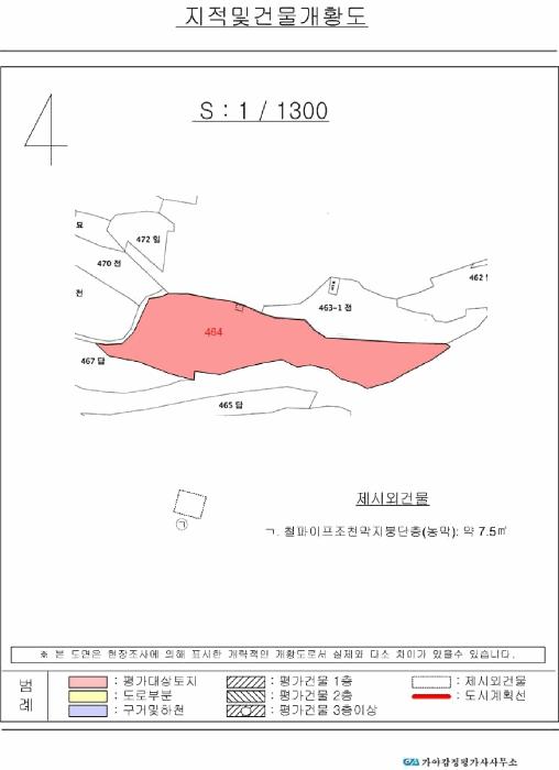 경상남도 밀양시 단장면 국전리 464 답 경매 사진 10