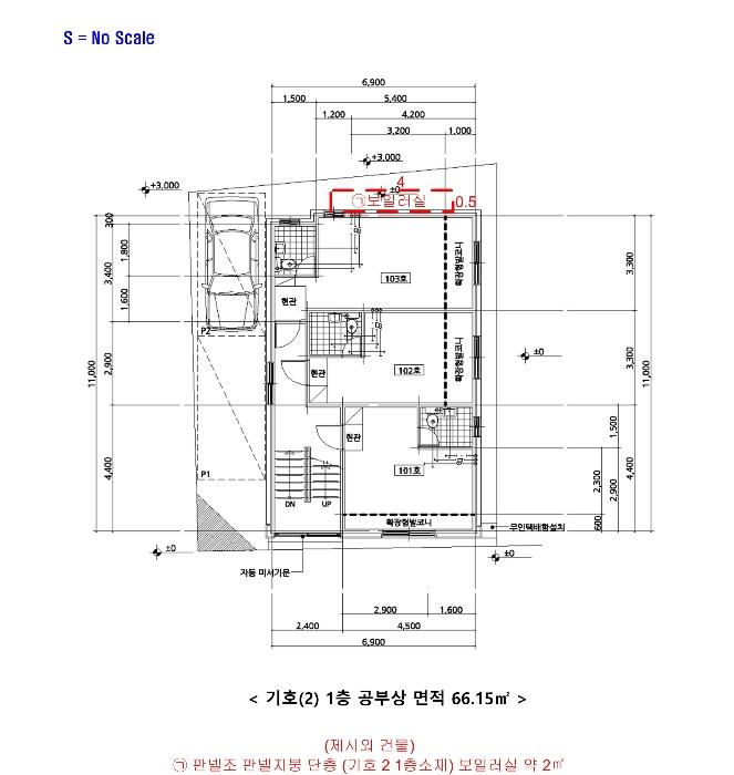 서울특별시 동작구 상도1동 409-5 다가구주택 경매 사진 19
