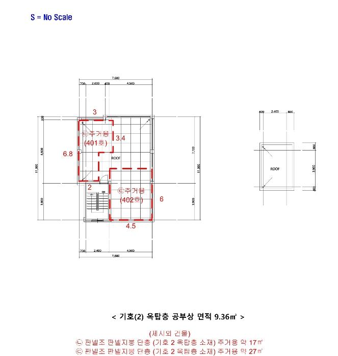서울특별시 동작구 상도1동 409-5 다가구주택 경매 사진 22