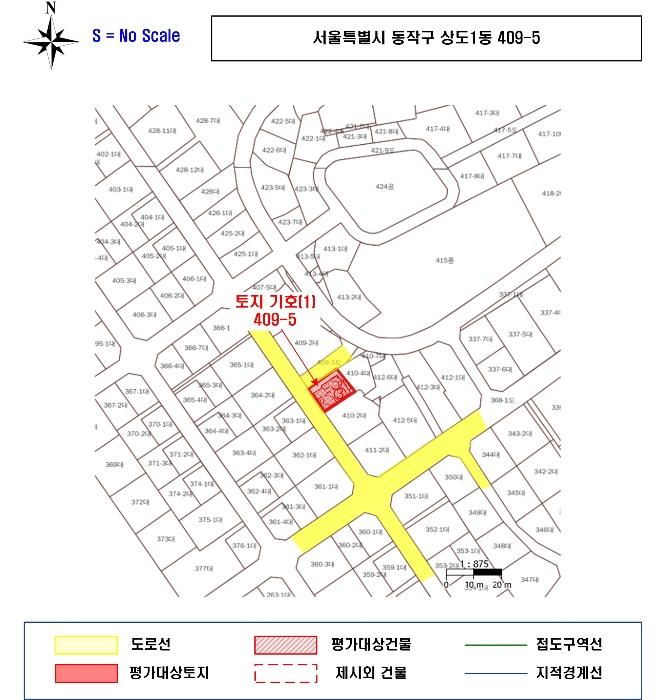 서울특별시 동작구 상도1동 409-5 다가구주택 경매 사진 25