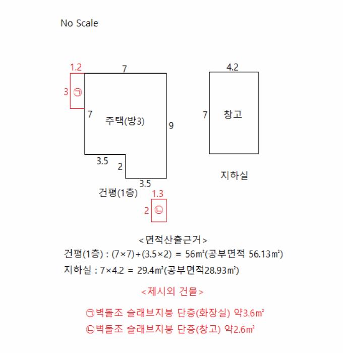 서울특별시 관악구 신림동 673-47 주택 경매 사진 16