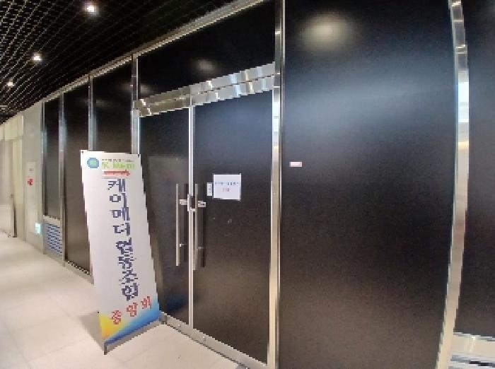 서울특별시 동작구 노량진동 16-1 노량진드림스퀘어복합빌딩 1층디109호 근린상가 경매 사진 10