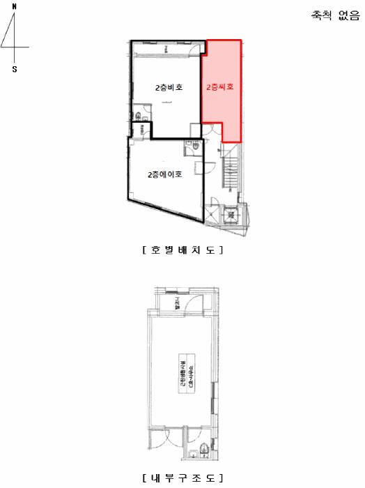 서울특별시 관악구 봉천동 218-30 2층2층씨호 다세대(빌라) 경매 사진 8